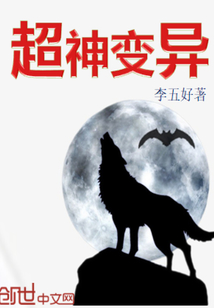 重返80：从黄大仙开始致富